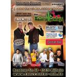 11-10-2013 - fb - plakat mallorcacowboys jahresabschlusskonzert.png